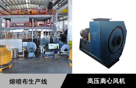 熔噴無(wú)紡布風(fēng)機(jī)投入生產(chǎn)前線