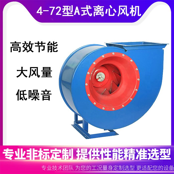 離心風機的維修誤區(qū)有哪些？