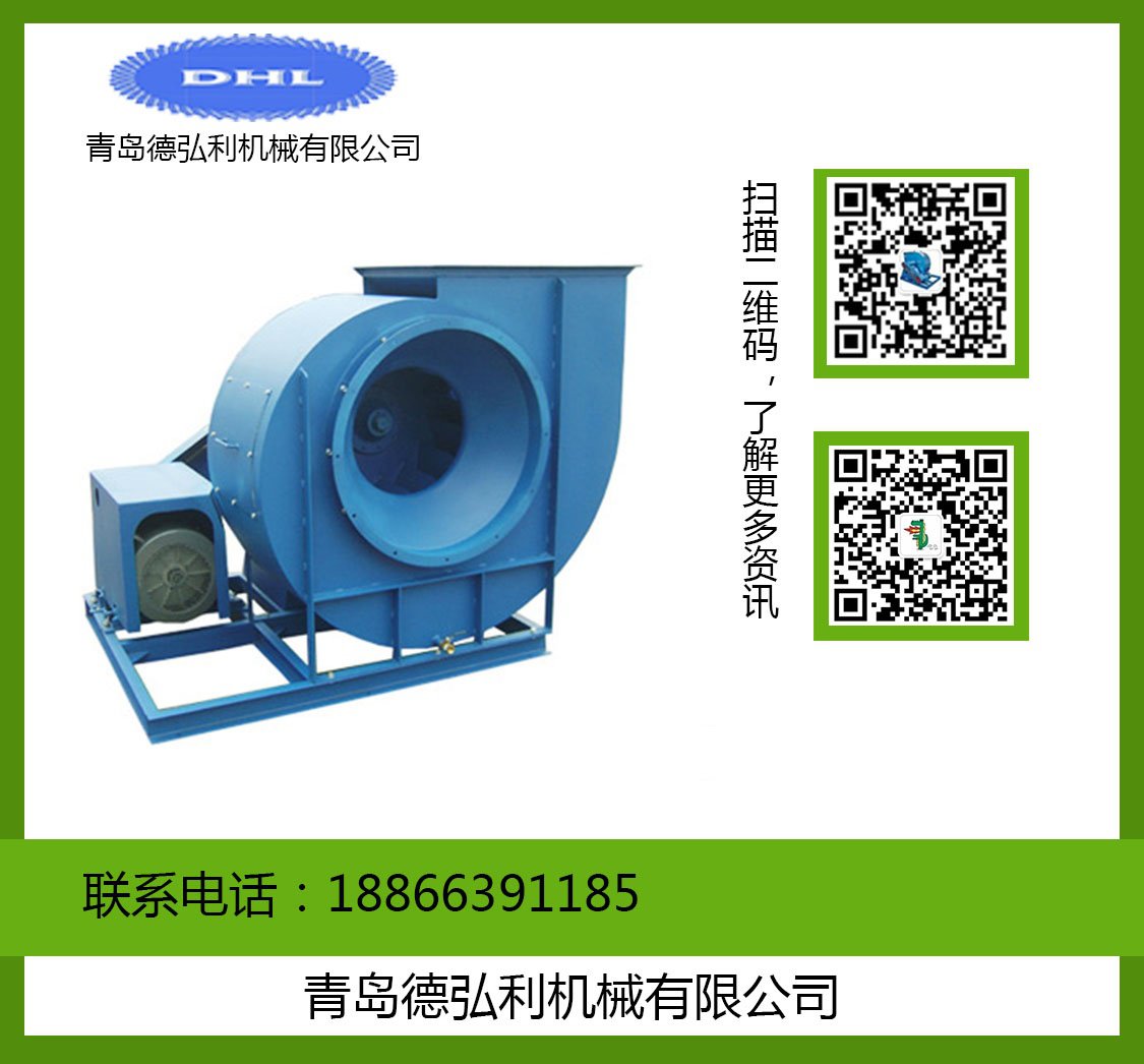 風(fēng)機 風(fēng)機