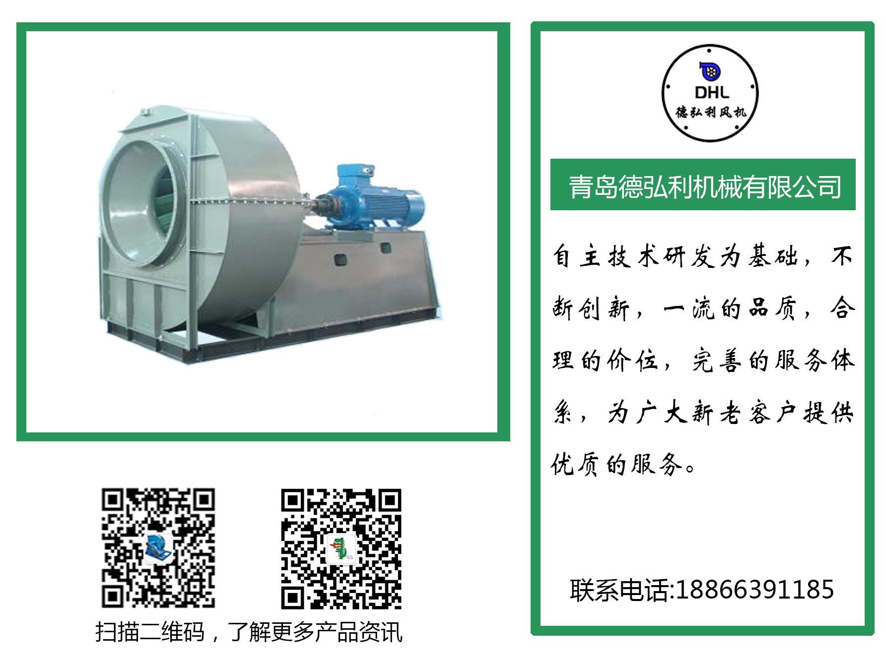 鍋爐風(fēng)機(jī) 鍋爐風(fēng)機(jī)