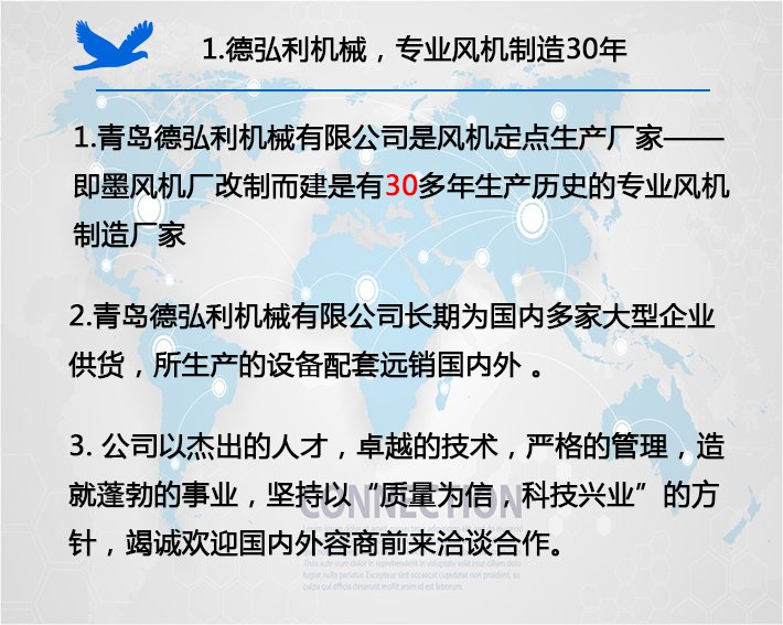 德弘利優(yōu)勢